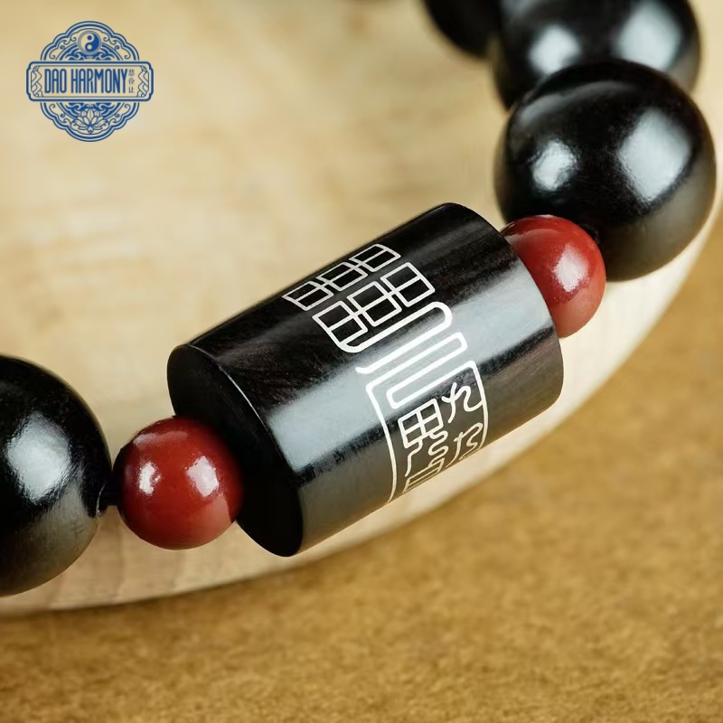Taoist jujube wood inlaid with silver Tai Chi fortune-transfer bracelet