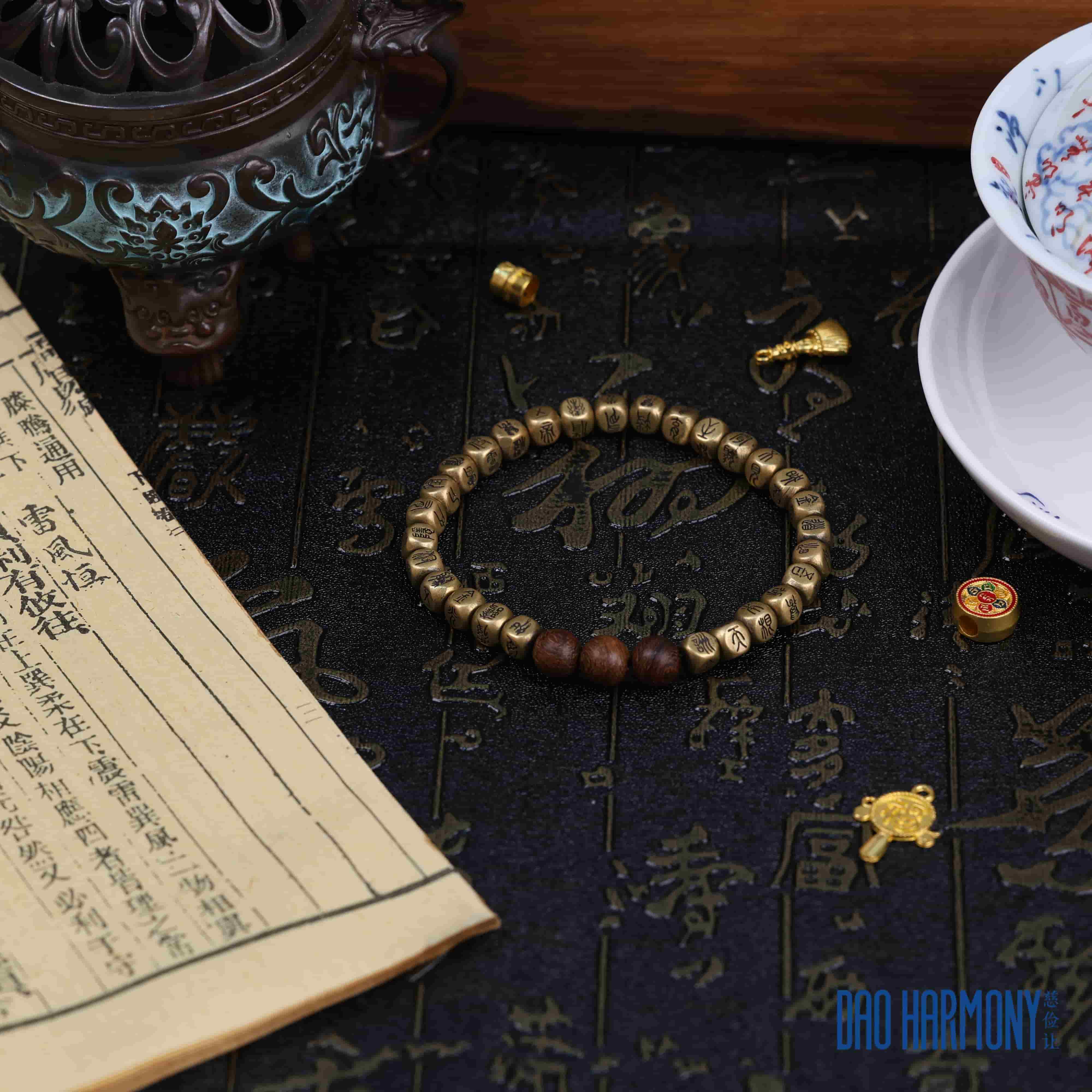 Pure Copper Seal Script Golden Light Mantra on Jujube Wood Bracelet