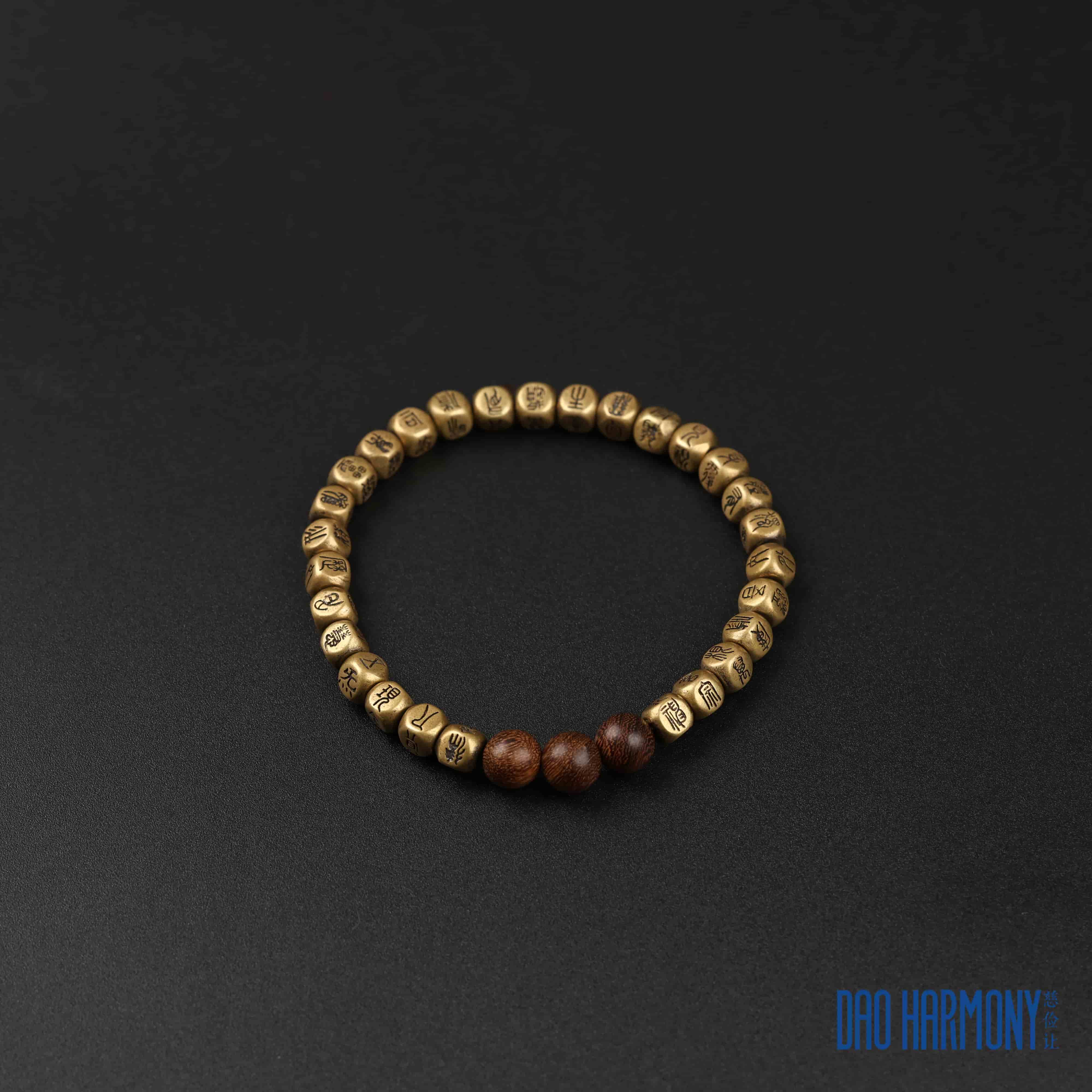 Pure Copper Seal Script Golden Light Mantra on Jujube Wood Bracelet