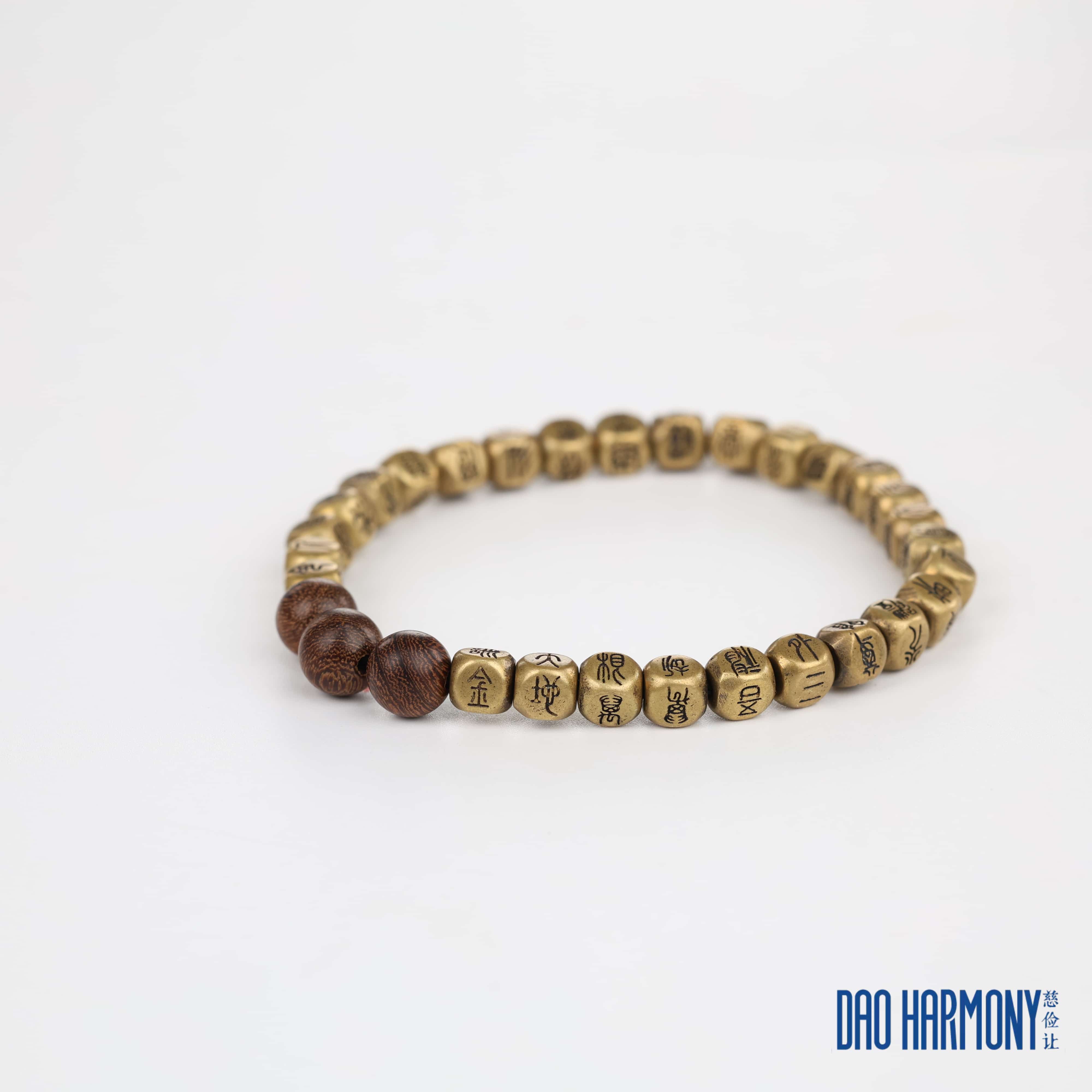 Pure Copper Seal Script Golden Light Mantra on Jujube Wood Bracelet