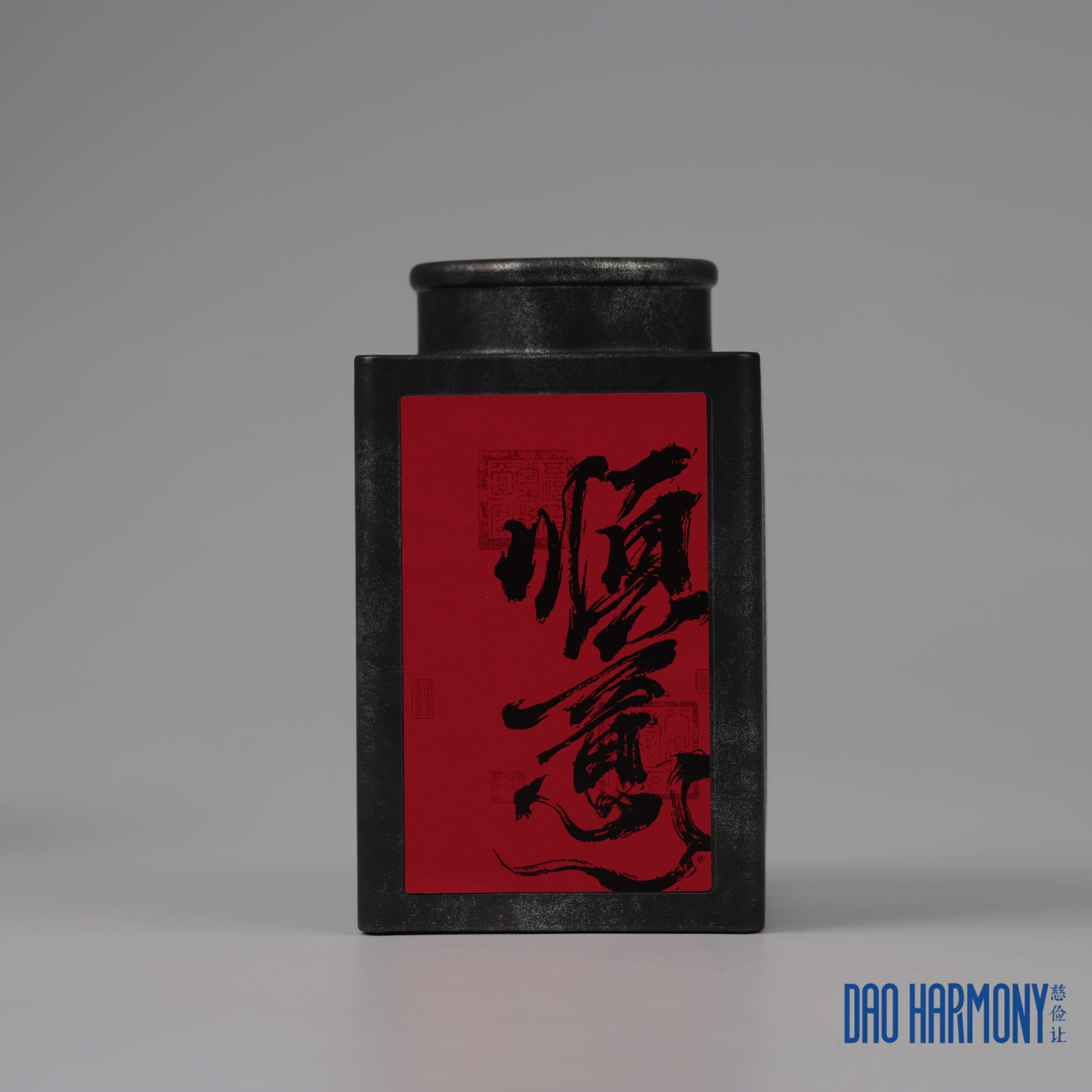 Hubei Enshi Xuanen Black Tea, Wujiatai Tribute Tea