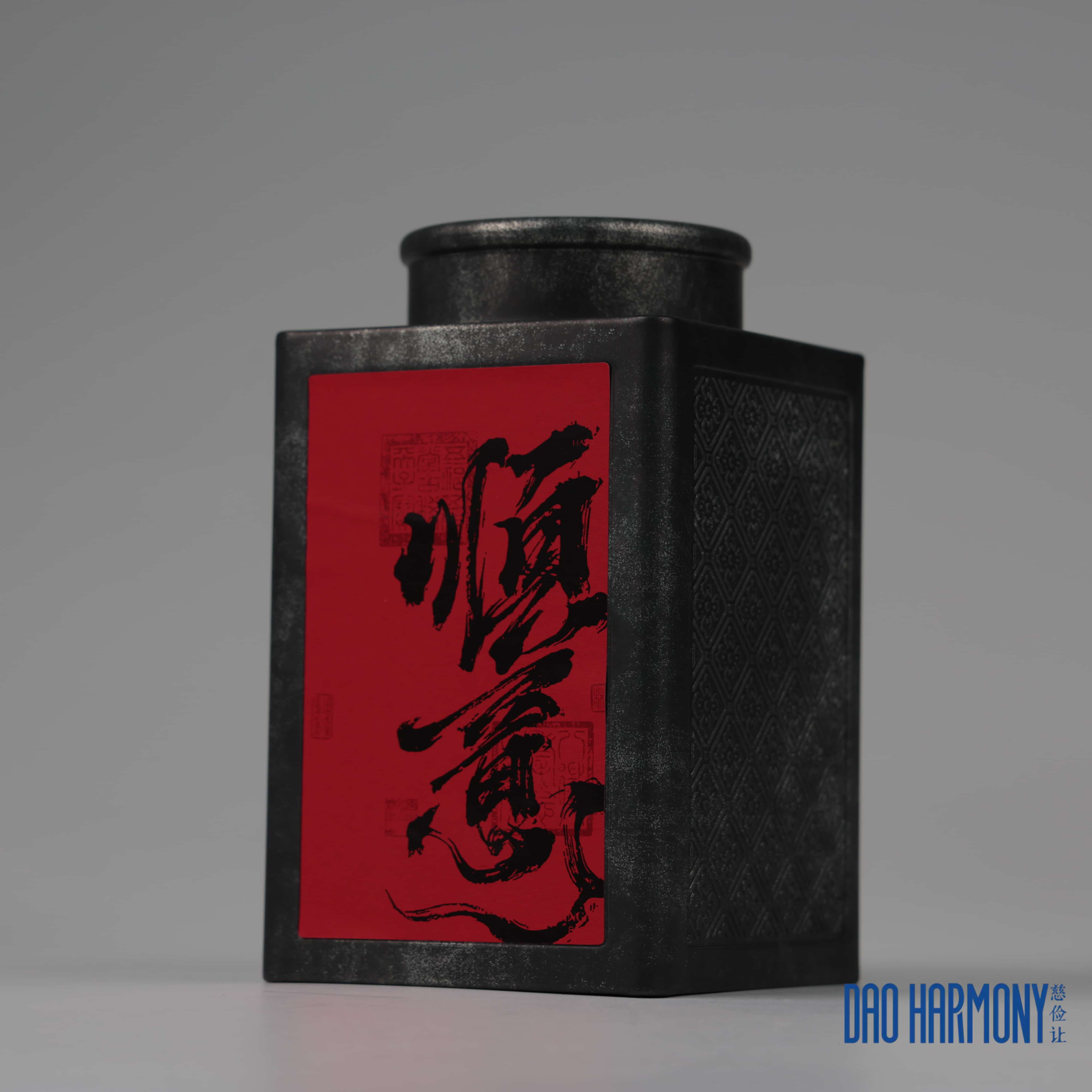 Hubei Enshi Xuanen Black Tea, Wujiatai Tribute Tea