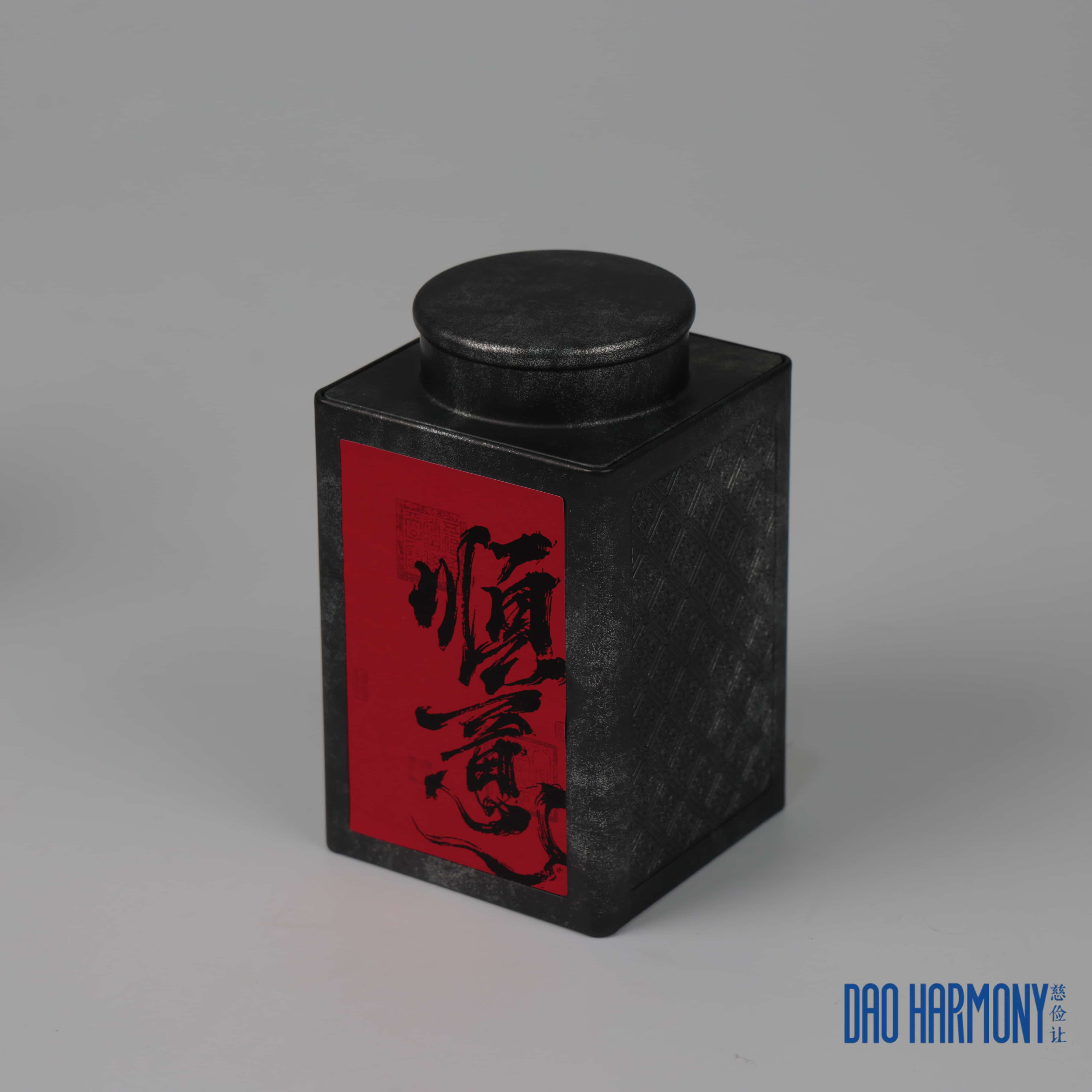 Hubei Enshi Xuanen Black Tea, Wujiatai Tribute Tea