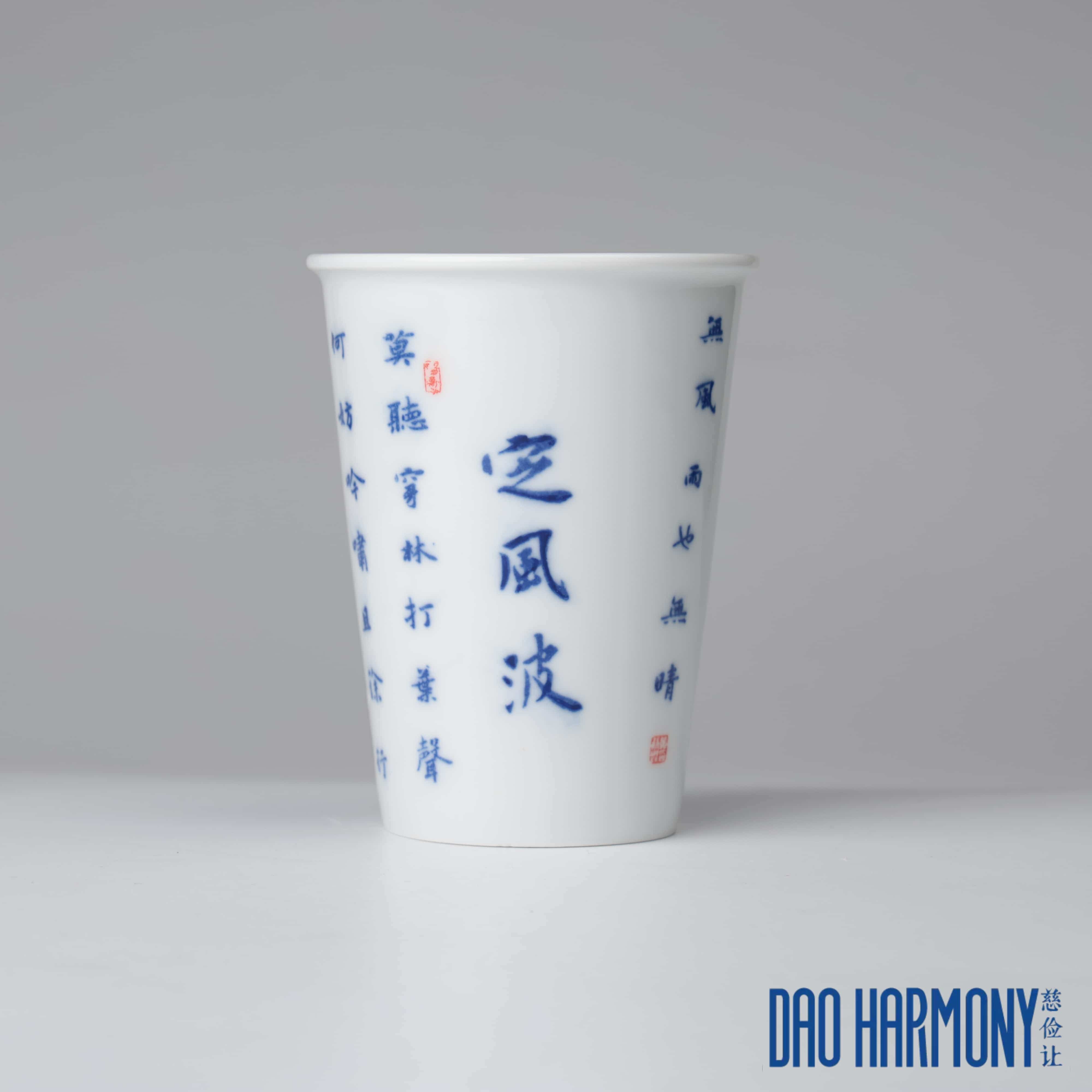 Ding Fengbo Jingdezhen Ceramic Cup: Oriental Aesthetics in the Palm of Your Hand